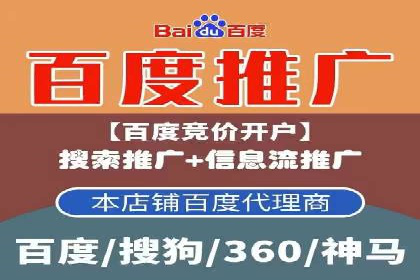 跨平台信息流推广：案例解析与启示